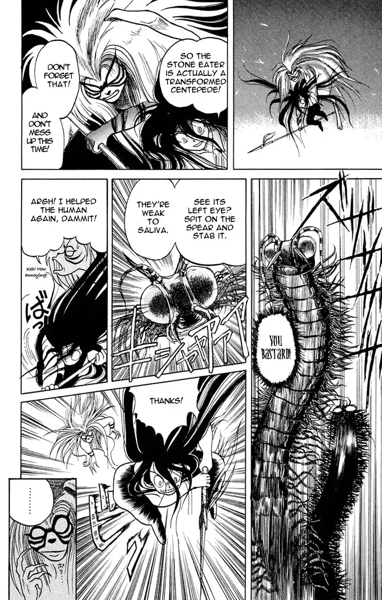 Ushio and Tora Chapter 3 20